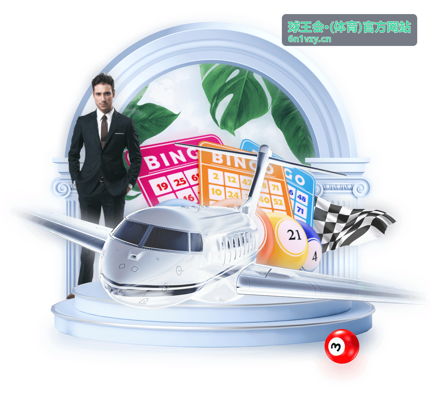 球王会体育玩法指南分类入口