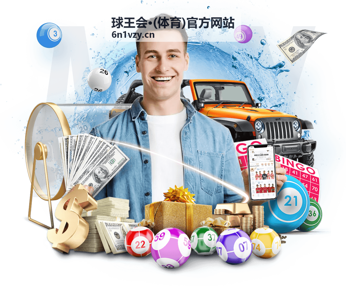 球王会 体育官方网站 安全策略实用建议
